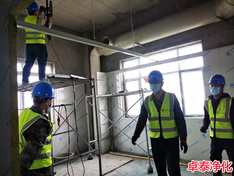 河北江南电竞（中国）官方网站装修施工今日洁净室施工现场图