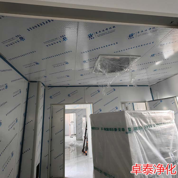 江南电竞（中国）官方网站、洁净室用净化空调机组送风意义，洁净空间达到什么效果